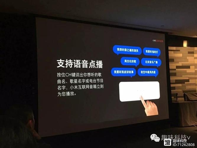 399元的互联网音箱，小米能否再度颠覆传统？